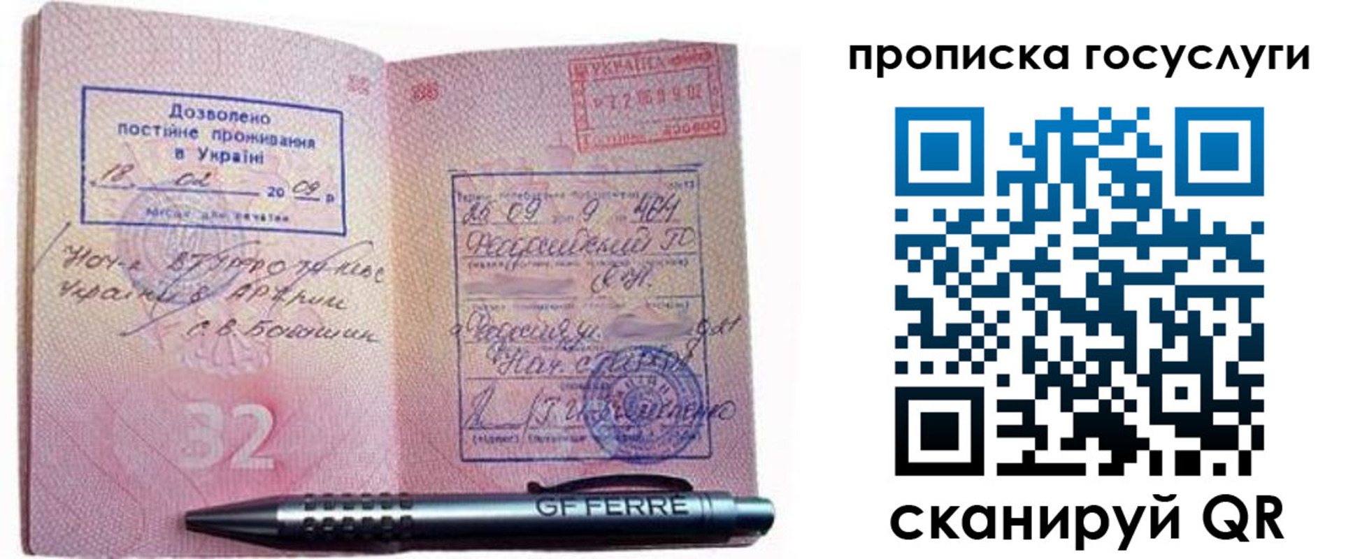 найти адрес прописки в Кеми